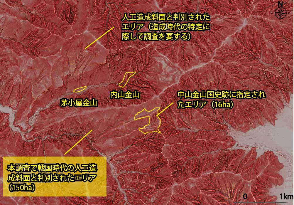 25cm精度の湯之奥金山の平面赤色立体地図